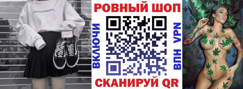 Хочу наркоту Бузулук Каннабис Галлюциногенные грибы ГАШИШ ГЕРОИН A PVP