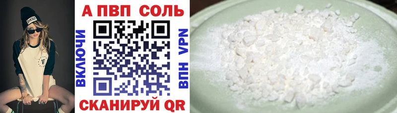 Alpha PVP Crystall  как найти наркотики  Бузулук 