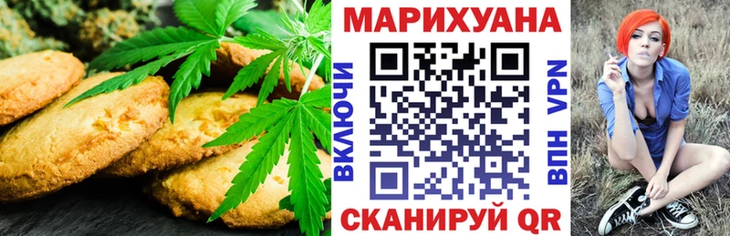 ОМГ ОМГ ссылка  Бузулук  Еда ТГК конопля  купить наркотик 
