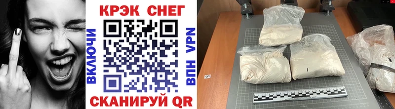 Cocaine VHQ  Бузулук 