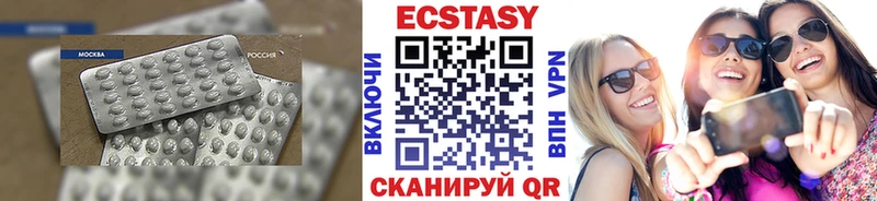 Ecstasy Punisher  ссылка на мегу вход  Бузулук 