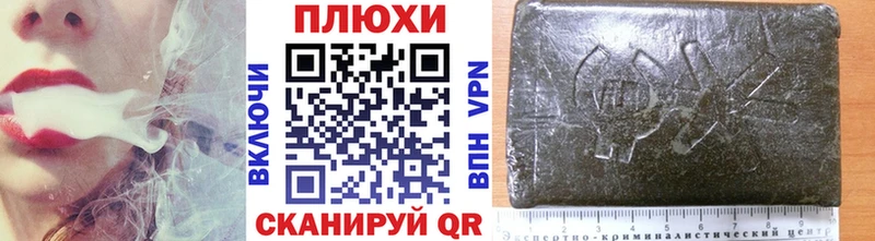 ГАШ индика сатива ОМГ ОМГ ссылки Бузулук