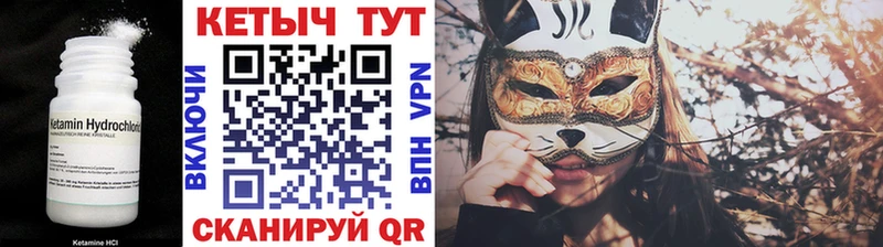 маркетплейс как зайти  Бузулук  Кетамин VHQ  ссылка на мегу вход 