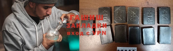 мяу мяу кристалл Балабаново