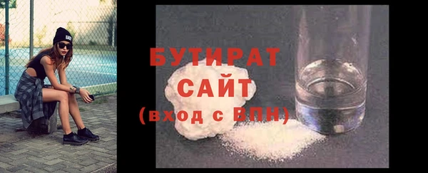 гашик Балахна