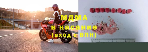 мяу мяу кристалл Балабаново