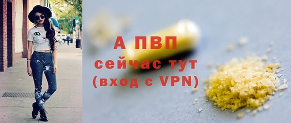 apvp Баксан