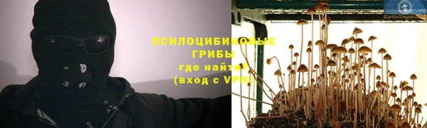 мяу мяу кристалл Балабаново