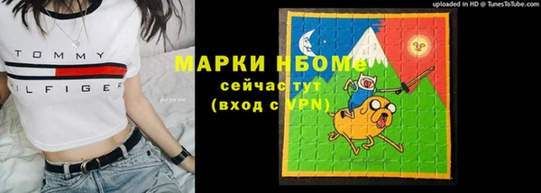 мяу мяу кристалл Балабаново