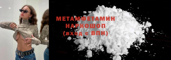 мяу мяу кристалл Балабаново
