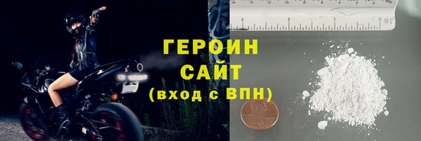кокаин VHQ Приозерск
