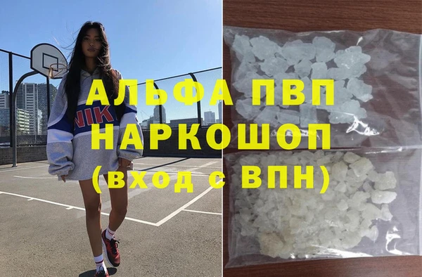 apvp Баксан
