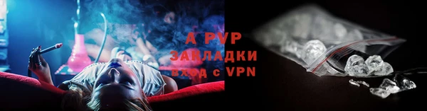 мяу мяу кристалл Балабаново