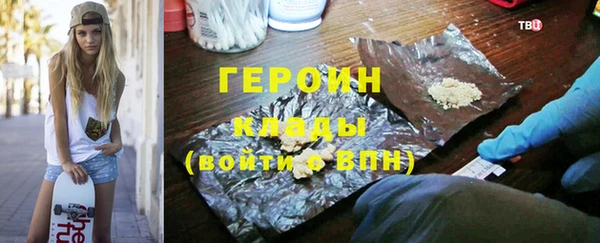 мяу мяу кристалл Балабаново