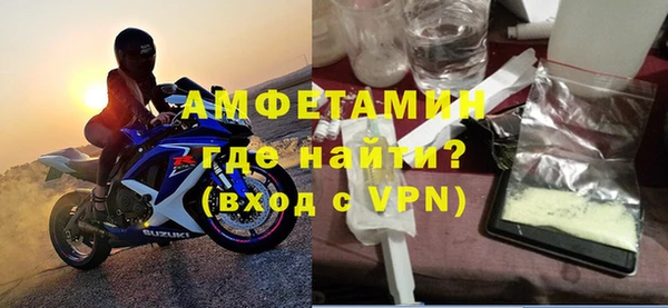мяу мяу кристалл Балабаново