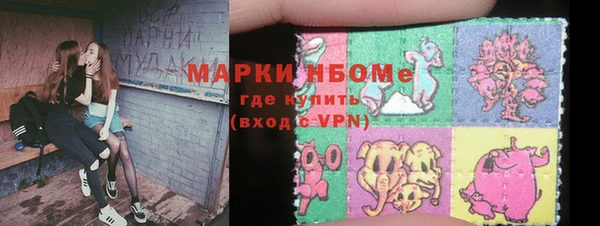 мяу мяу кристалл Балабаново