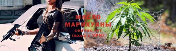 мяу мяу кристалл Балабаново