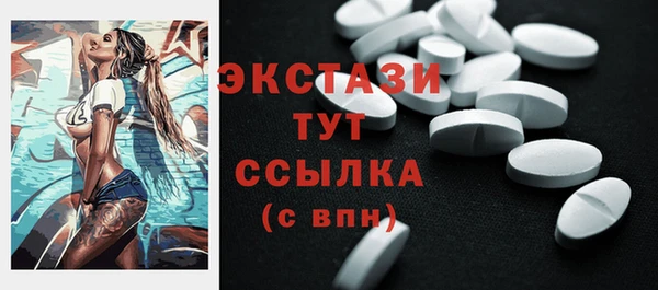 гашик Балахна