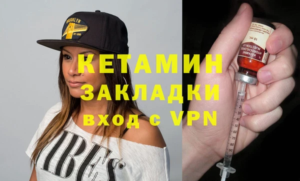 мяу мяу кристалл Балабаново