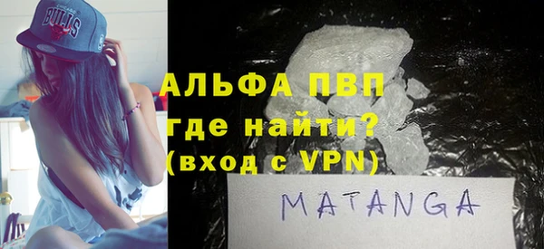 гашик Балахна