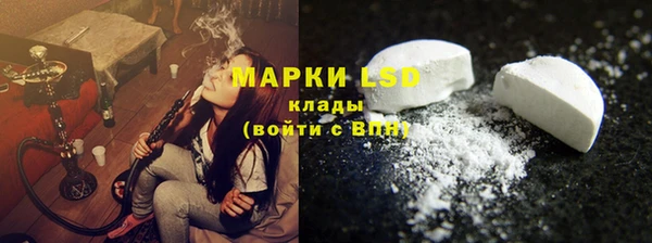 гашик Балахна