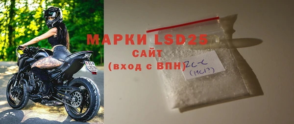мяу мяу кристалл Балабаново