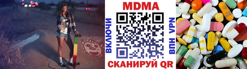 МДМА crystal  Бузулук 