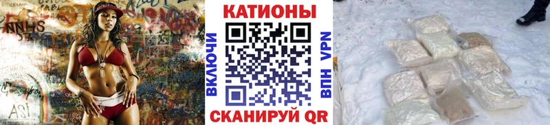 Меф мяу мяу мука Бузулук