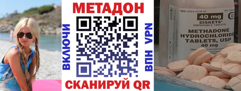Метадон кристалл  сколько стоит  Бузулук 