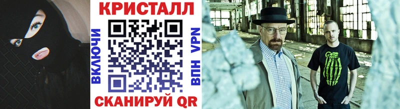Метамфетамин мет  купить   Бузулук 