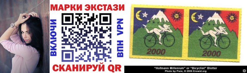 Наркотические марки 1500мкг  hydra ONION  Бузулук  закладка 
