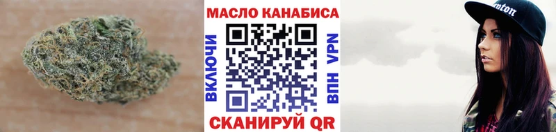 Дистиллят ТГК гашишное масло  блэк спрут   Бузулук 