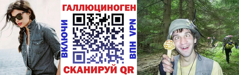Галлюциногенные грибы мухоморы  маркетплейс как зайти  Бузулук 